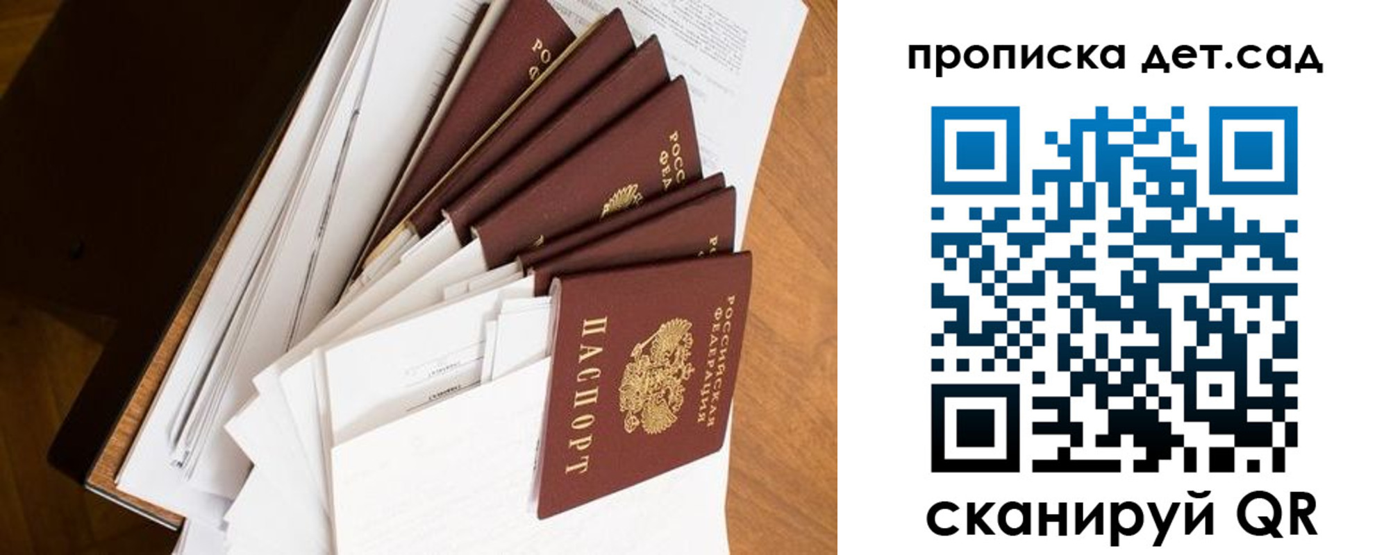 прописка иностранных граждан в Крыму