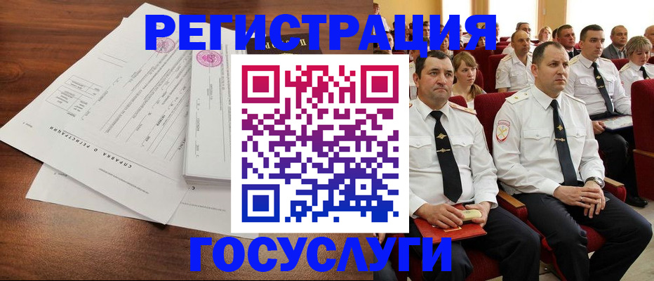 прописка законно в Крыму